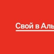 Партнер проекта - фото