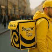 Курьер в Яндекс.Еда - фото