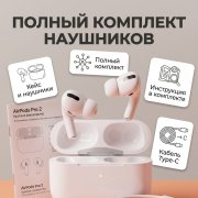 Дизайнер Инфографики