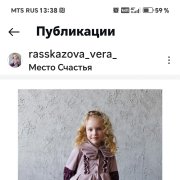 Швея - фото