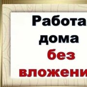 Поиск - фото