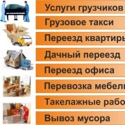 Грузчик/сборщик - фото