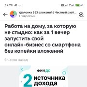 Менеджер - фото