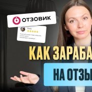 Исполнитель заданий