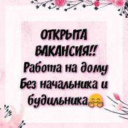 Менеджер - фото
