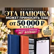 Представитель