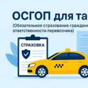 Посивный бизнес - фото