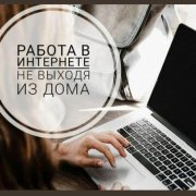 Консультант