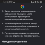 Продавец консультант - фото