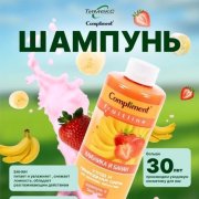 Карточки товаров - фото