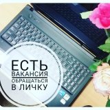 Администратор интернет-магазина