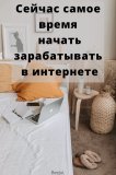 Менеджер в Телеграмм - фото