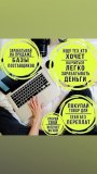 Отвечать на интересующие вопросы - фото
